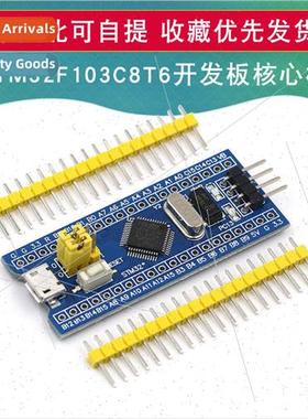 STM32F103C8T6 Small Board STM32 Microcontroller Development
