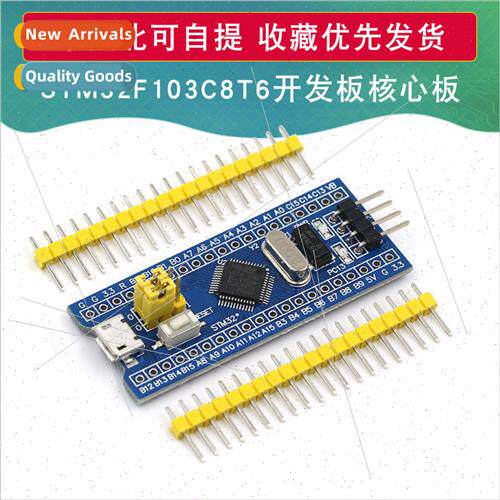 STM32F103C8T6 Small Board STM32 Microcontroller Development