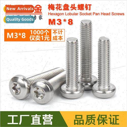 1000 M3*8  Stainless Steel 304 Plum Blossom Pan Head Machine