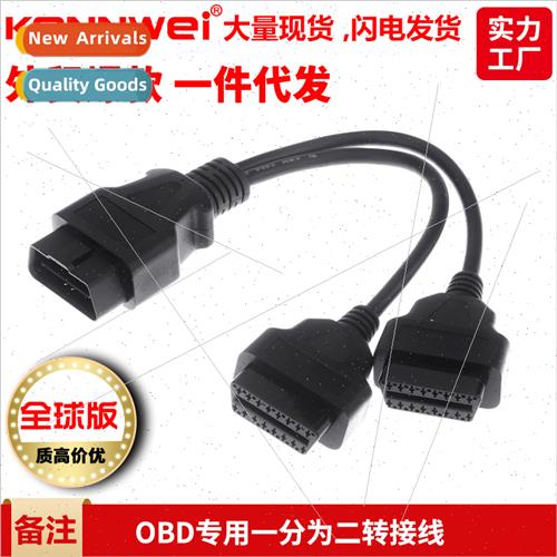 Car Diagnostics Cable ELM327 OBD2 Extension Cable Connection 文具电教/文化用品/商务用品 文创/手作/文化用品 原图主图