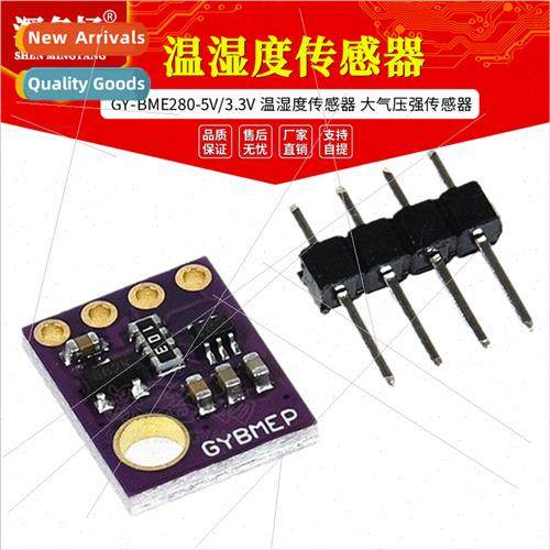 GY-BME280-5V 3.3V Temperature Humidy Sensor Pressure Sensor