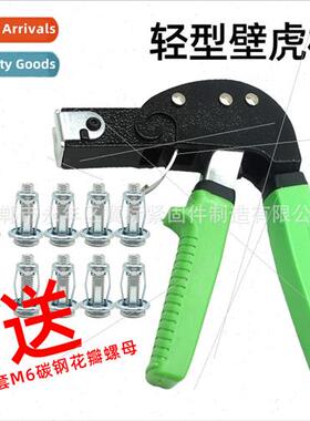 Hollow Gecko Pulling Gun M3-M8 Expanding Wire Pulling Gun To