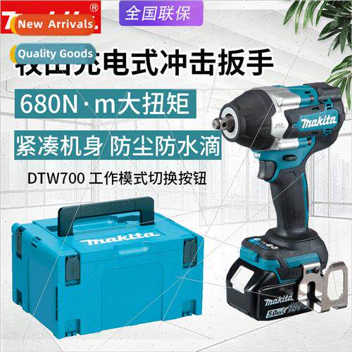 Japan DTW700RTJ Brushless Cordless Impact Wrench 18v thium S