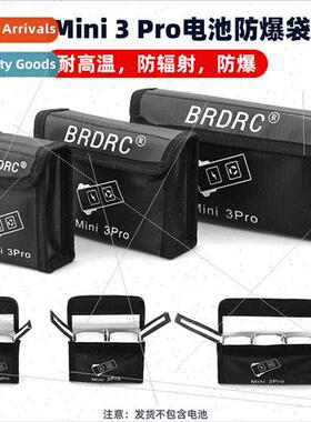 适用DJI MINI4PRO battery explosion-probag MINI3/3PRO storage