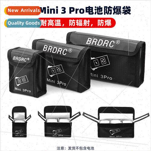 适用DJI MINI4PRO battery explosion-probag MINI3/3PRO storage