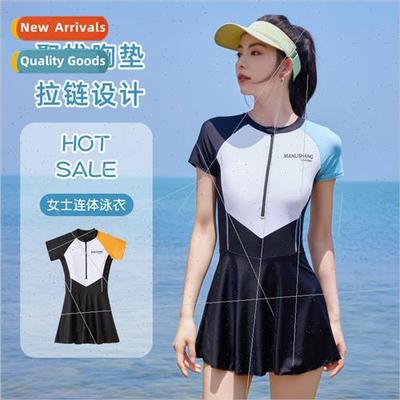 New Conservative Womens Swimsus Seaside Vacation Swimwear St