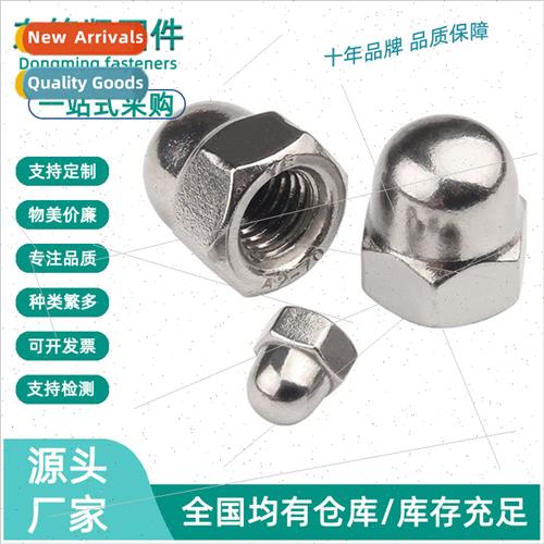 316A4-80 Nuts Cap Nuts Ball Nuts Cap Nuts Decorative Nuts M3