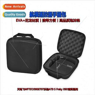 Model airplane remote control bag Tian Tian Fei 7 Tian 9 ET0