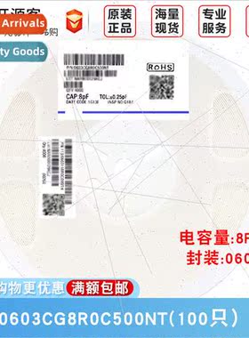 0603 Chip Capacor 8pF8R0±0.25pF 50V Material:C0G 0603CG8R0C