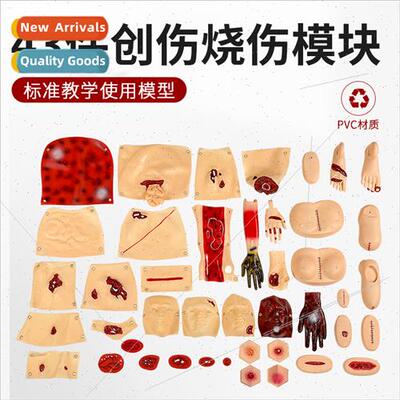 43 pcs Trauma Assessment Module Wound Hemostasis Sterilizati