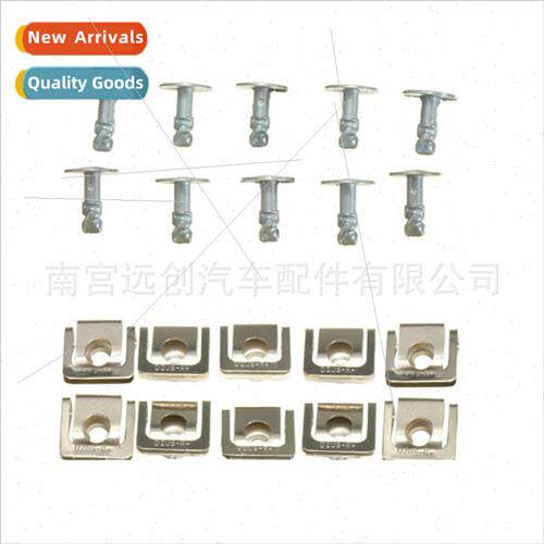 8D0805121:VW Passat Bao Lai Golf Sprint engine guard plate c