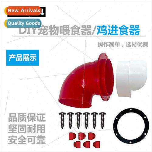 DIY Chicken Feeder K Ported RainproPoultry Gravy Auto Down F