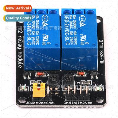 2 Way Relay Module Electromagnetic Relay Module Optocoupler