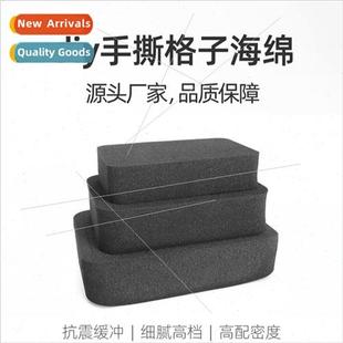 DIY hand-tearable lattice sponge cushion square sponge toolb