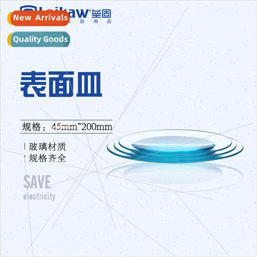 Glass surface dish beaker lid 45 60 70 80 90 100 120 150 180