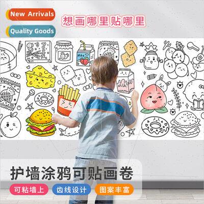 Children doodle scroll coloring painting drawing paper extra