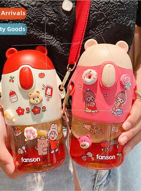 Children water cup female summer sports tran cup portable ba