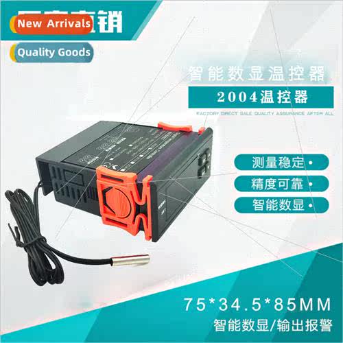 WK7016C1 Intelligent electronic thermostat refrigerator cold