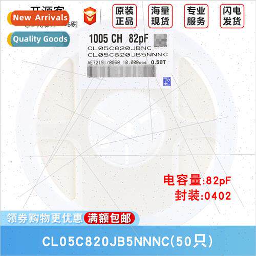 0402 Chip Capacors 82pF ±5% 50V C0G CL05C820JB5NNNC
