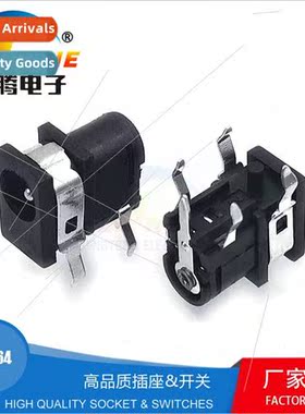 DC-064 Power Socket DC DC Socket 1.65 Pin Core DC-064 4-Pin