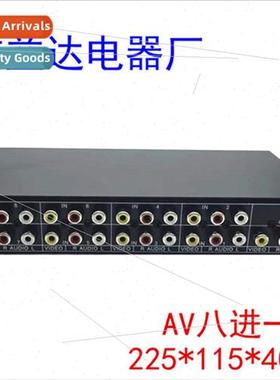 Tongli VSW81 Audio/Video Swcher AV Swcher 8 in 1 out AV8 cut