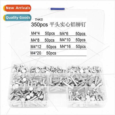350pcs box Flat Head Solid Aluminum RivetsAluminum Rivets HD