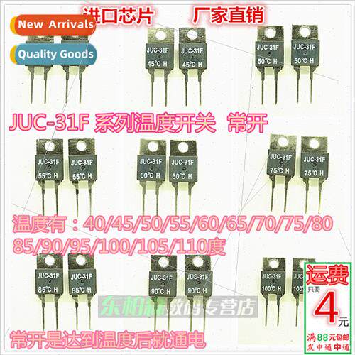 Normally open JUC31F-H40/45/50/55/60/65/70/75/80/95-100 degr