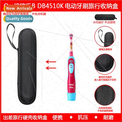 适用Oralb B Electric Toothbrush D4510K Small Round Head Toot