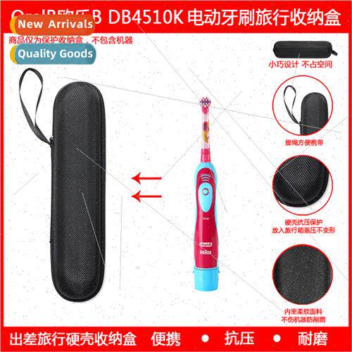 适用Oralb B Electric Toothbrush D4510K Small Round Head Toot