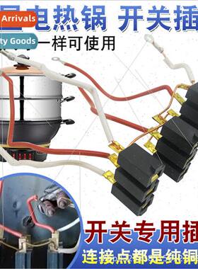 Electric hot pot swch socket wire base electric frying pan b
