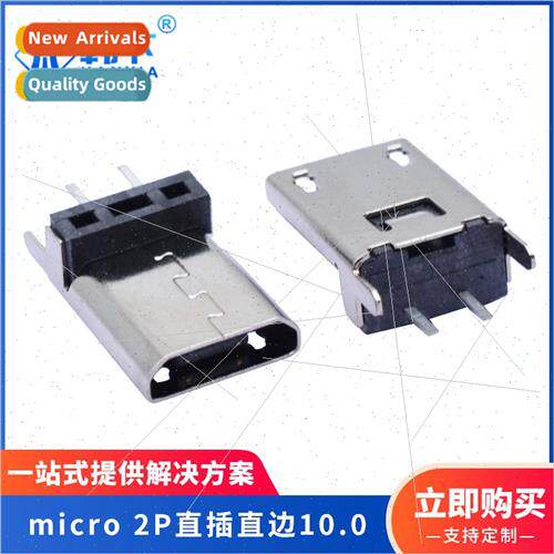 micro 2Pin female chassis connector straight in straight sid