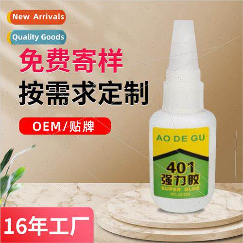 401 glue strong pure original glue shoe repair sticky metal