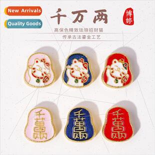 antique sgold ten million two tune cat bracelet beads enamel