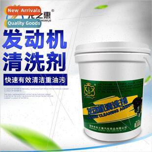 Head water vat 20L deep cleaning heavy oil internal care eng