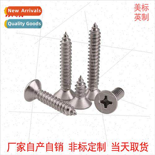 1/4*L 304 UK cross tapping screws Flat head tapping screws w