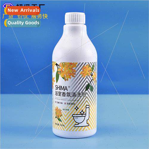 Bathroom Cleaner Bathtub Shower Glass Cleaning Powerful Tile