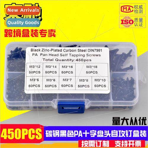 Boxed screws 450pcs/500PCS black PA Phillips pan head tappin