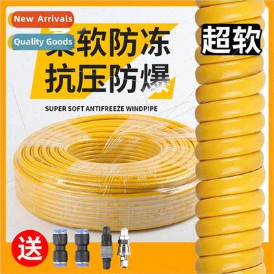 Anti-freezing PU air hose PU6*4 polyurethane tube PU8*5 10*6