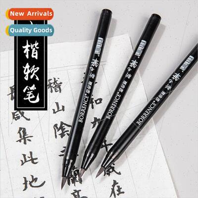 Soft Brush Calligraphy Calligraphy Practice Lowercase Art Dr