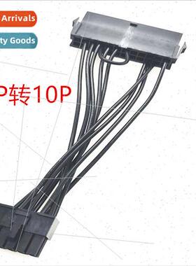 24P to 10P 10-pin power cord 10-pin adapter cable General po