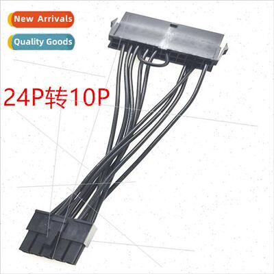 24P to 10P 10-pin power cord 10-pin adapter cable General po