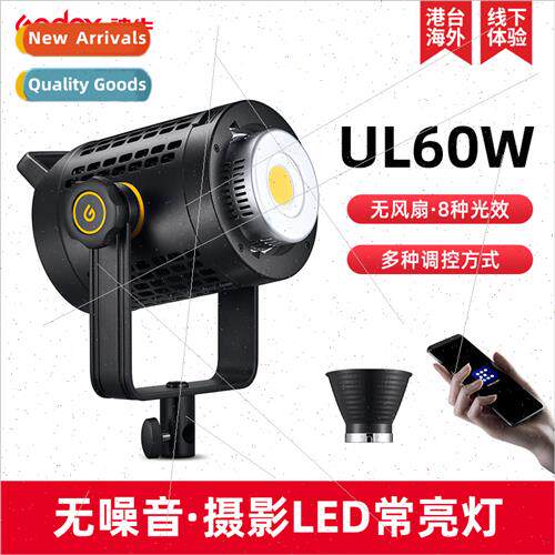 UL60W photography lights indoor studio portra food photo led