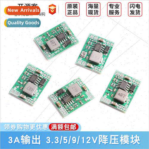MP1584EN DC-DC DC 3A Power Supply Buck Adjustable Module LM2