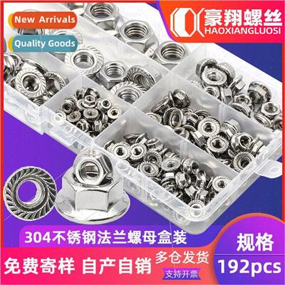304 Flange Nut Set Non-slip Flower Tooth Nut Flange Female B