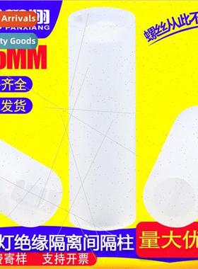 Round plastic LED isolation post nylon LED spacer diode insu