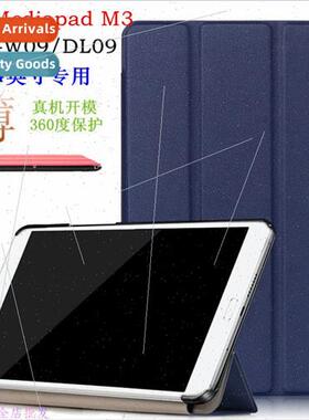 适用Huawei M3 8.4-inch Protective Case适用M3 Case BTV-DL09/W