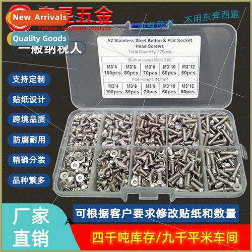 720pcs M3 304 Pan Head Countersunk Hexagon Socket Head Screw