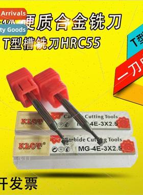 55 degree tungsten steel milling cutter integral tungsten ca