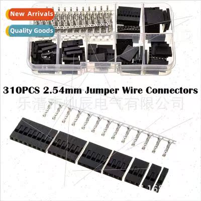 310PCS Automotive Connectors Boxed Bare Terminals Black Rubb
