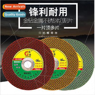 Portable Angle Grinder Cutting Blade 100 Stainless Steel Dou